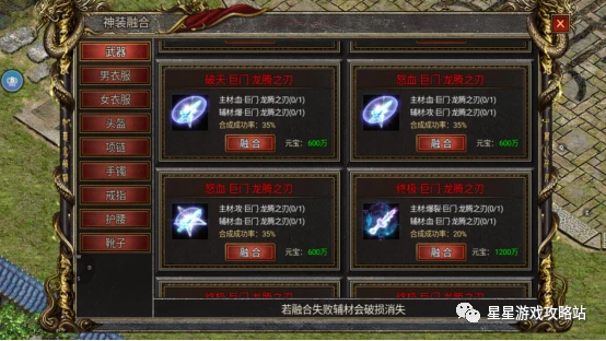 赛事直播- 阿尔特塔轮换策略收奇效  